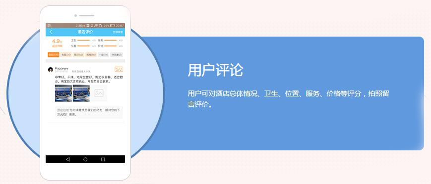 上門預(yù)約服務(wù)APP開發(fā)