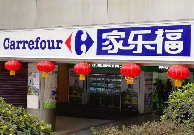 infoTrade1561372929063.jpg